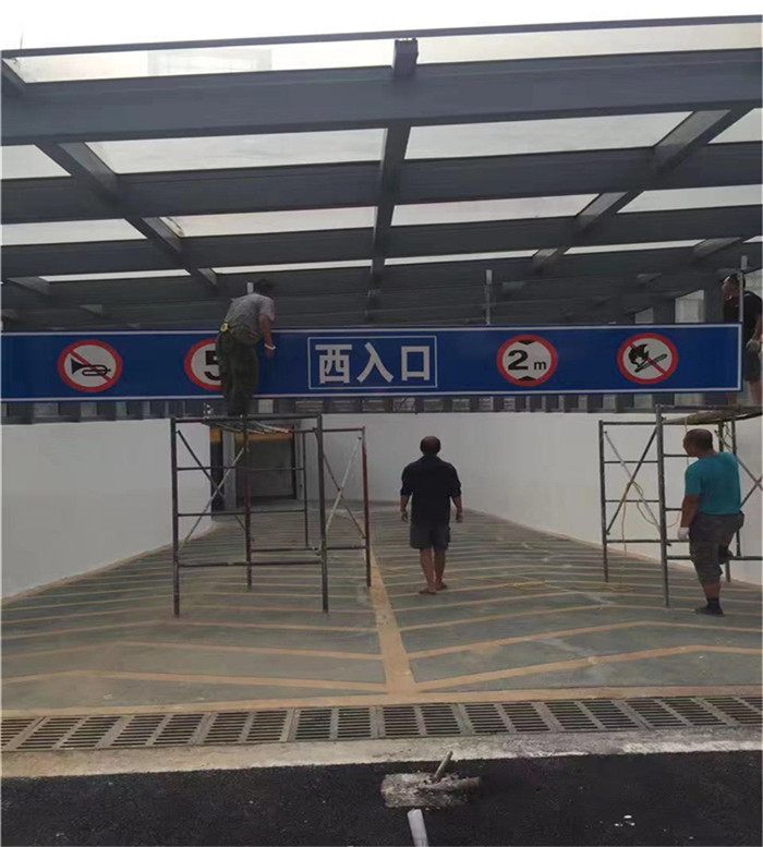 西柳义乌小商品城标牌施工