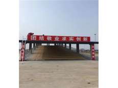 铁路内陆港中铁特货标牌