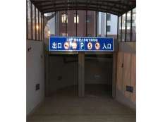 沈阳广播电视大学地下停车场施工图