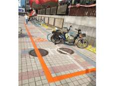 正阳街自行车停车位