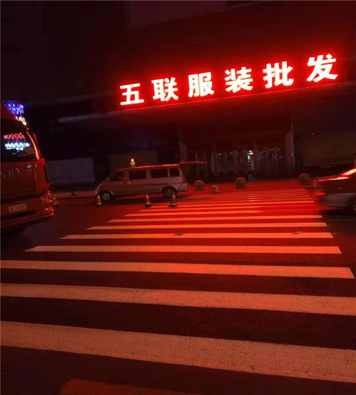 小南街