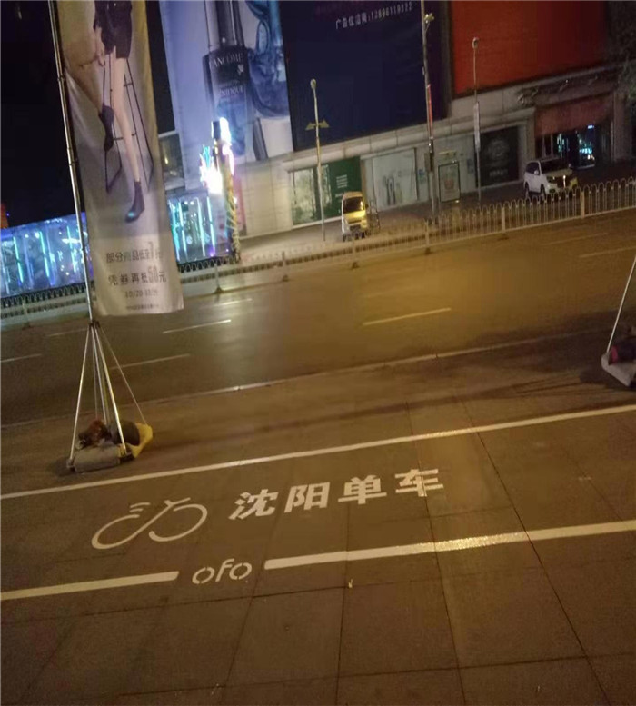 共享单车